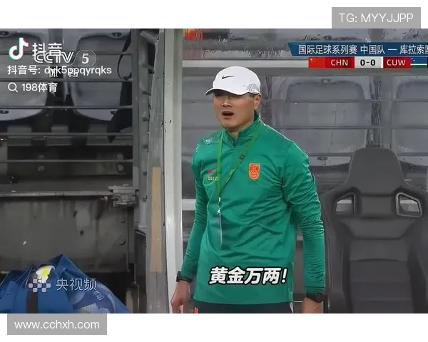 邵佳一首秀助国足2-0胜库拉索